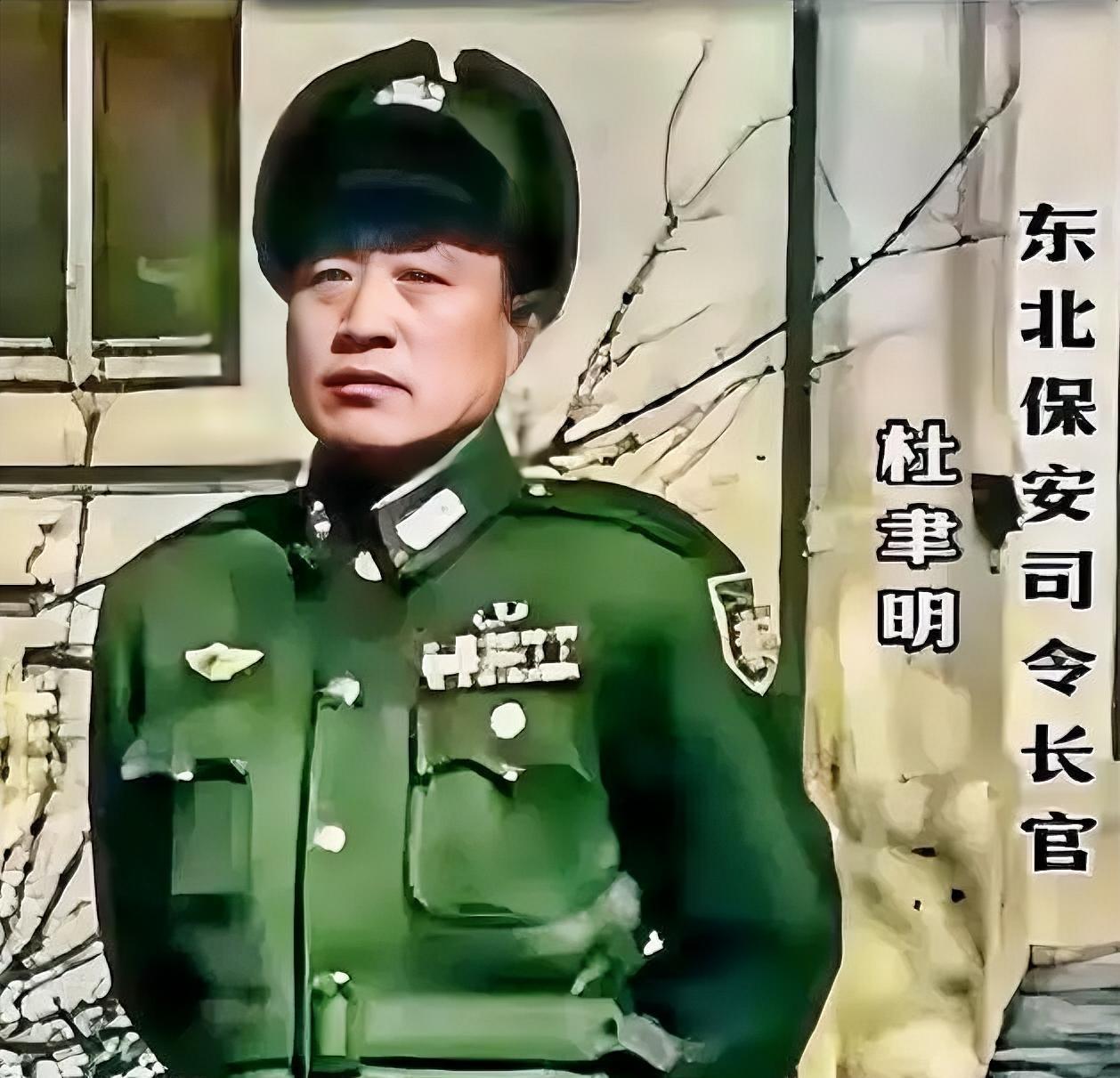 一个家庭，六个孩子，最后却走出了六条完全不同的人生路：
 
长女杜致礼，是兄弟姐