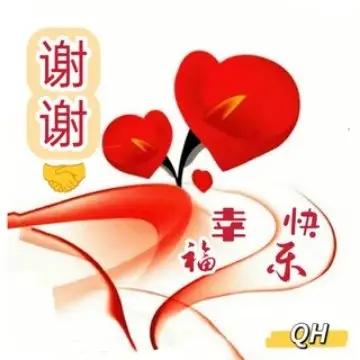 微头条
谢谢友友来访一齐加油！
谢谢//@草原上豪迈射箭的射手:支持友友[点亮平