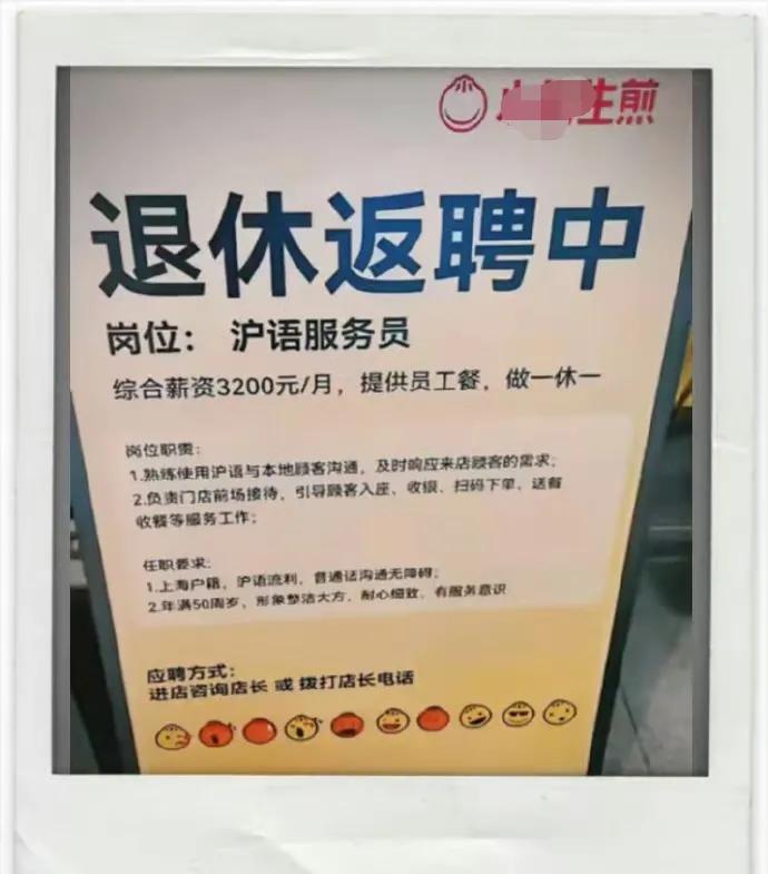 规定企业必须为所有员工缴纳社保，这家企业此举，是上有政策下有对策吗？