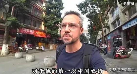 太过分了！一位西班牙博主从越南入境中国后，全程带着偏见花式吐槽，简直是鸡蛋里挑骨