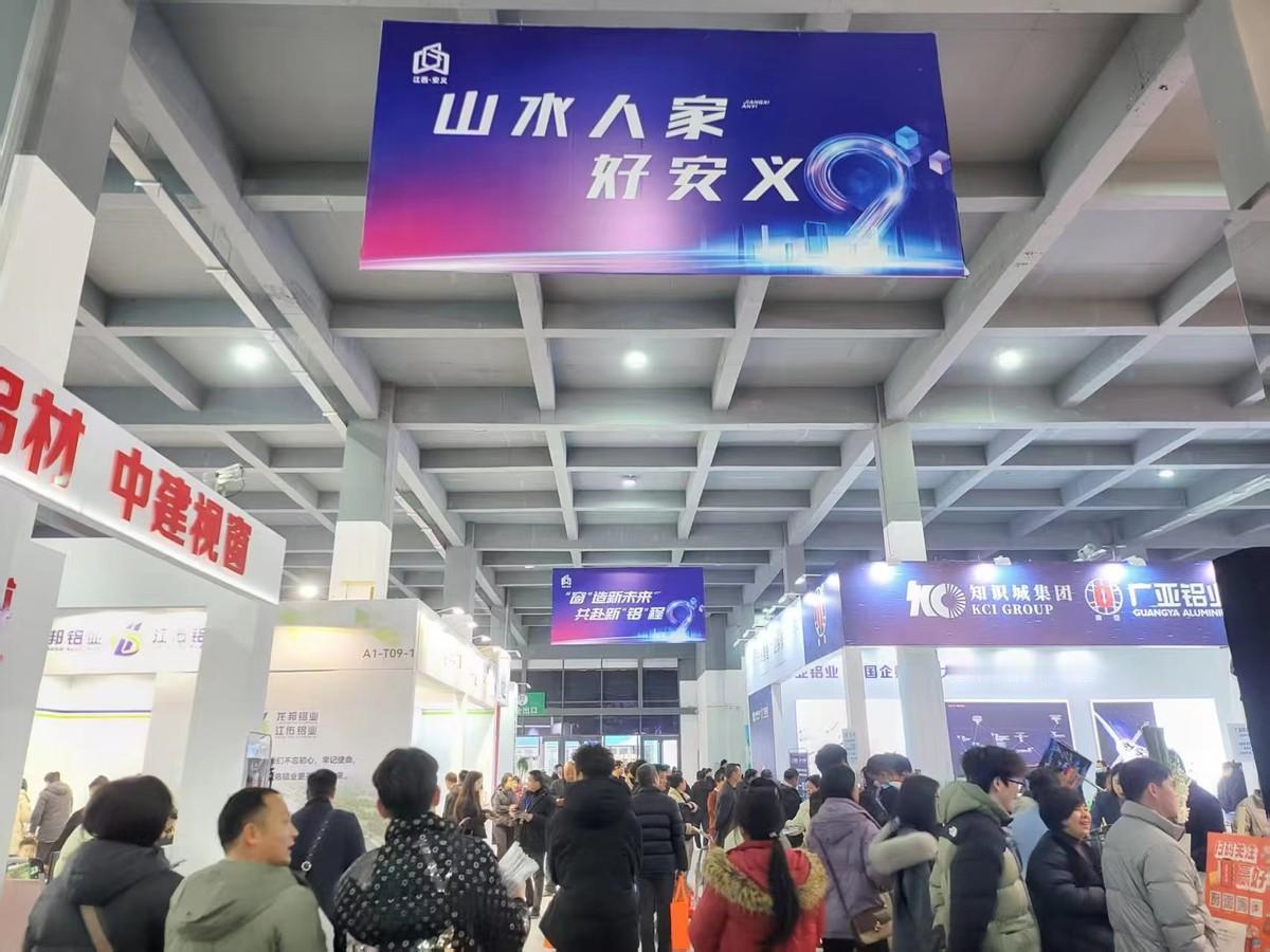 安义铝博会不仅是安义18万在外创业“门窗人”的新年期待，更是全国“铝人”的新春盛