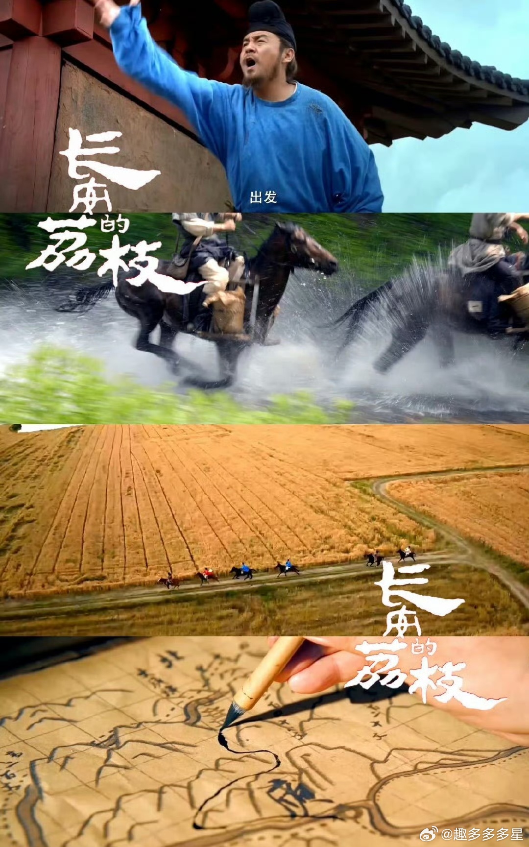 国产剧的有质感终于不是两眼一黑国产剧终于不靠黑屏装高级了！《长安的荔枝》用明亮色