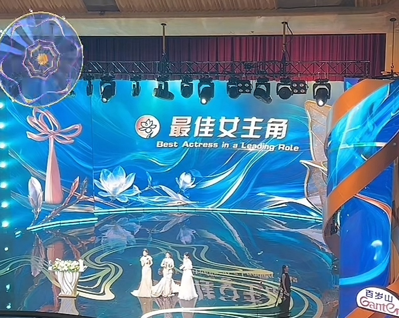 白玉兰获奖名单是白菊！ 