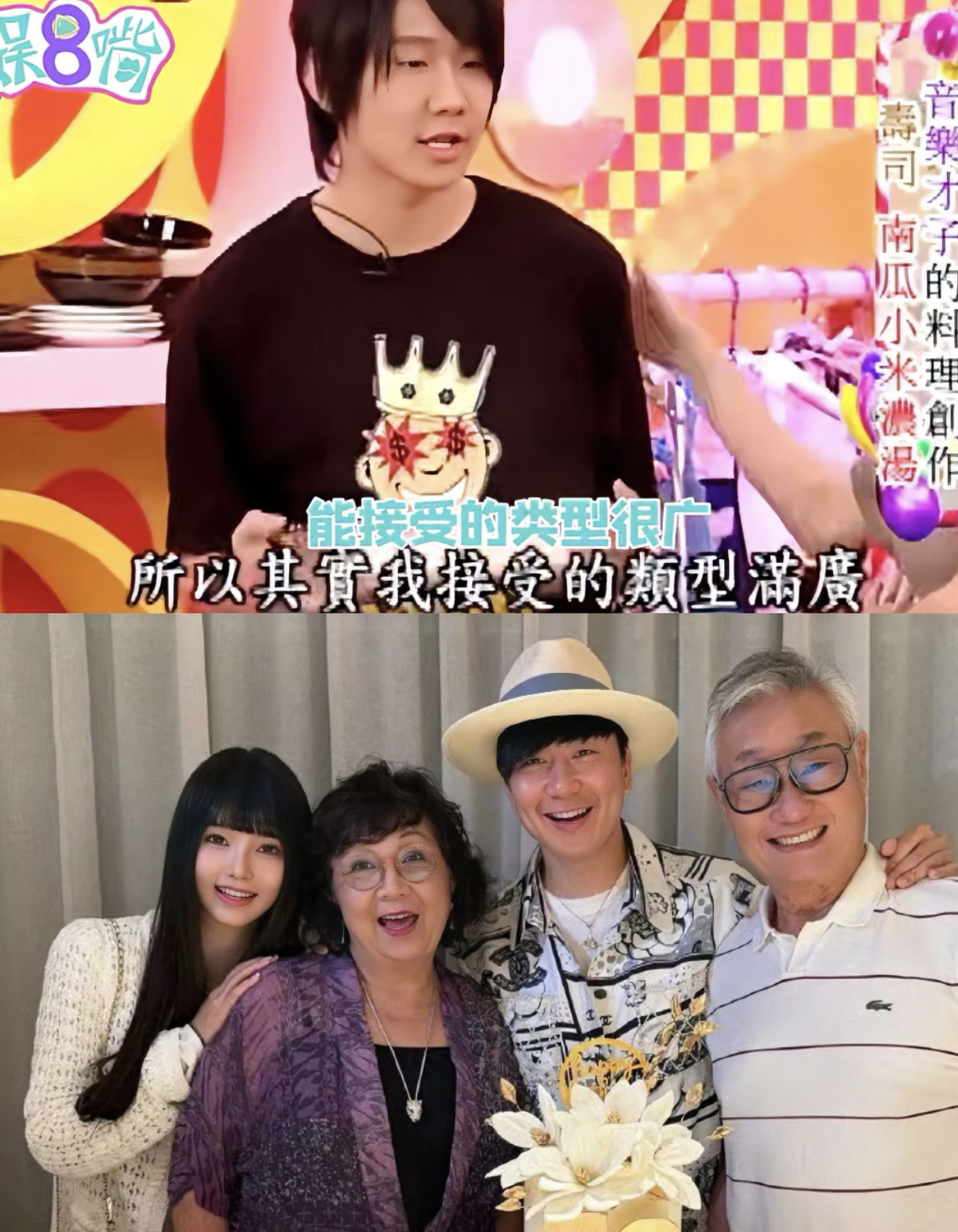 Amy姐说林俊杰前任美商很高Amy姐说不认识林俊杰女友七七“JJ我不太熟，他前任