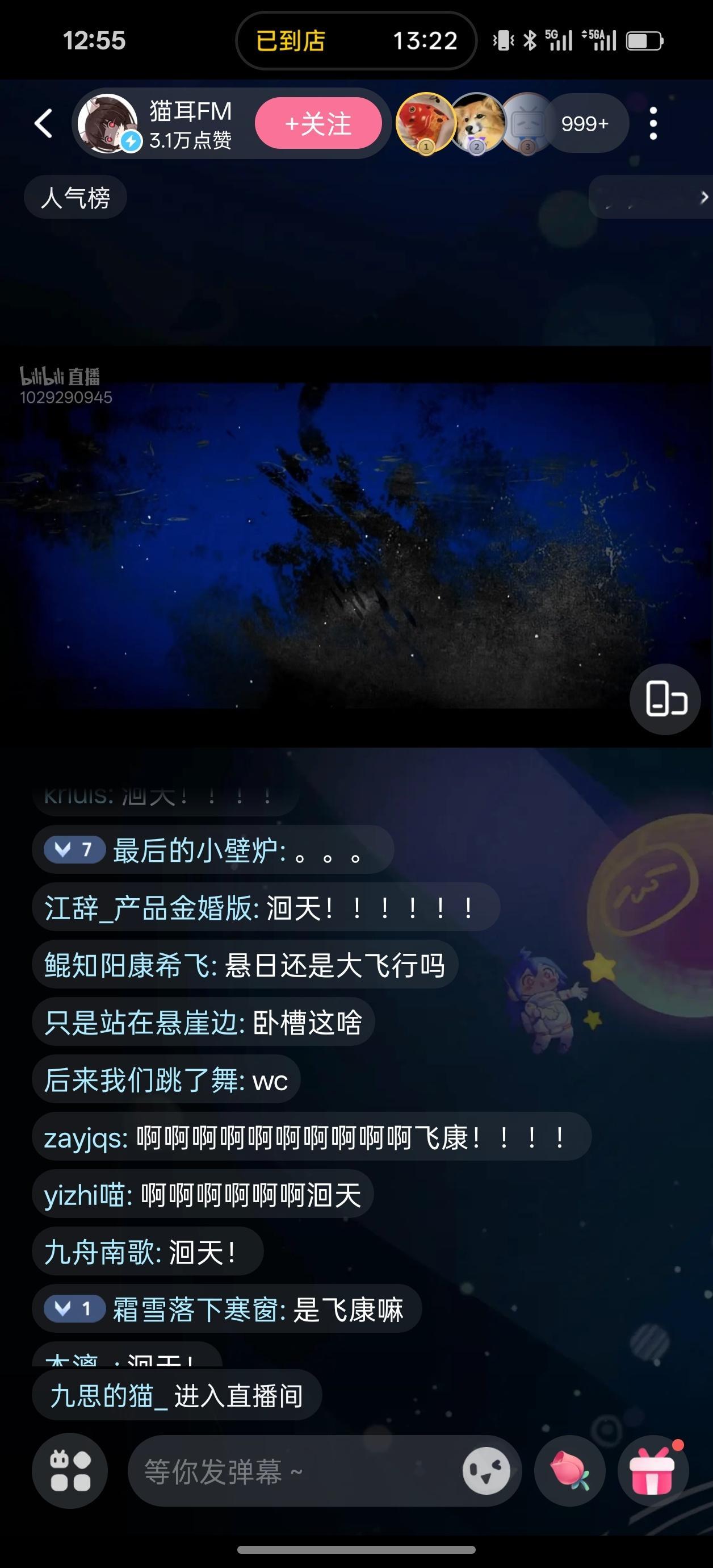 洄天广播剧等了好久的《洄天》广播剧终于有动静了！PV一出直接期待拉满，这个设定、