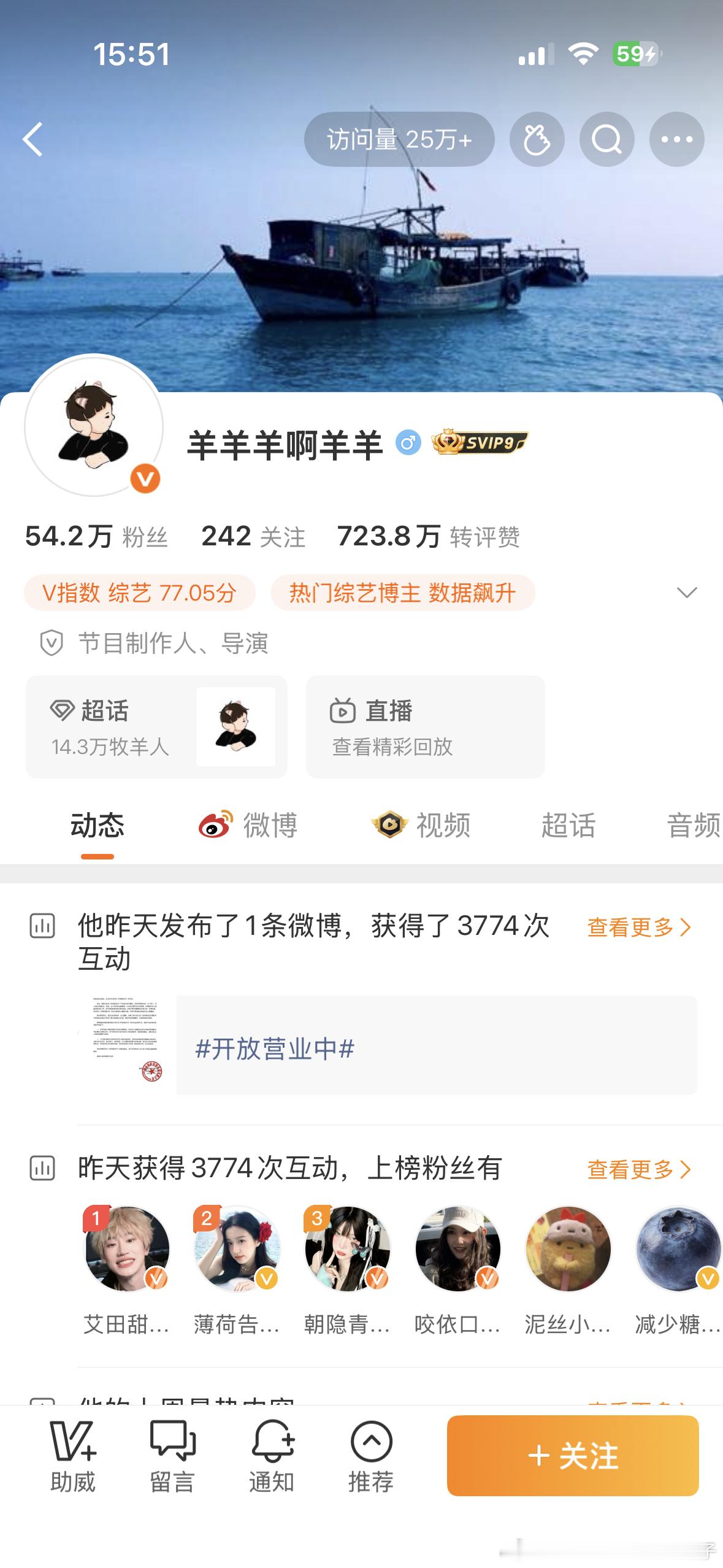 等一下这个他们骂的人好眼熟啊……不是之前邀请烙印上节目那个导演吗 