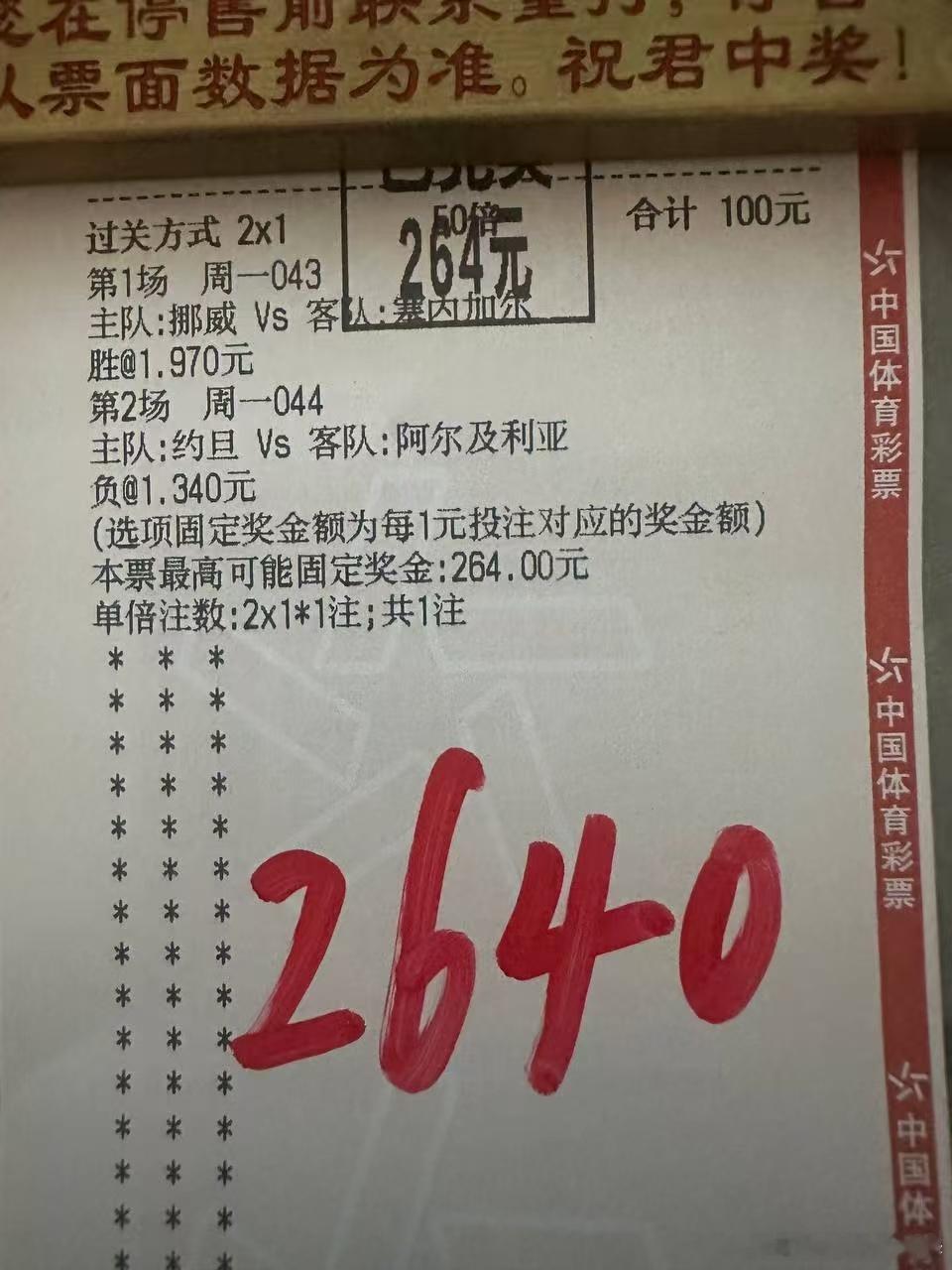 兄弟们集合 | 今日4全在意料之中 01:00  阿根廷vs奥地利05:00  