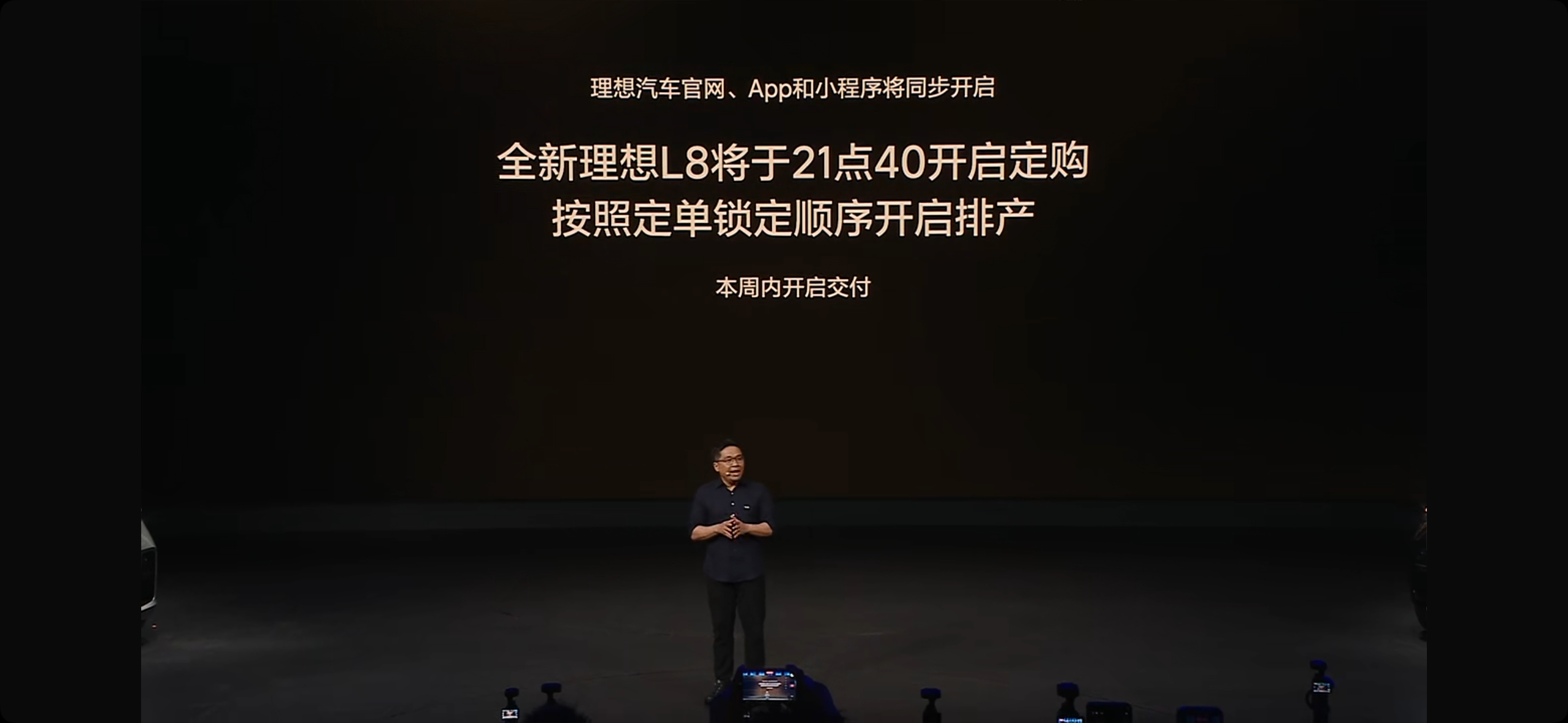 理想新 L8 价格来了。ultra 版限时 35.98 万元，比 livis 少