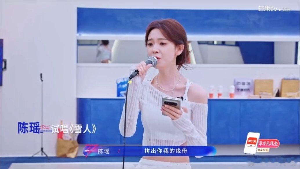 黄灿灿陈瑶抽签决定唱雪人陈瑶黄灿灿抽签决定唱雪人 黄灿灿陈瑶抽签决定去唱《雪人》