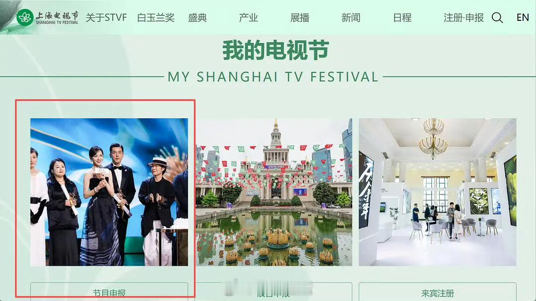 白玉兰官网放了唐嫣站在C位的合照，这有什么含义吗？ 白玉兰官网放唐嫣C位照