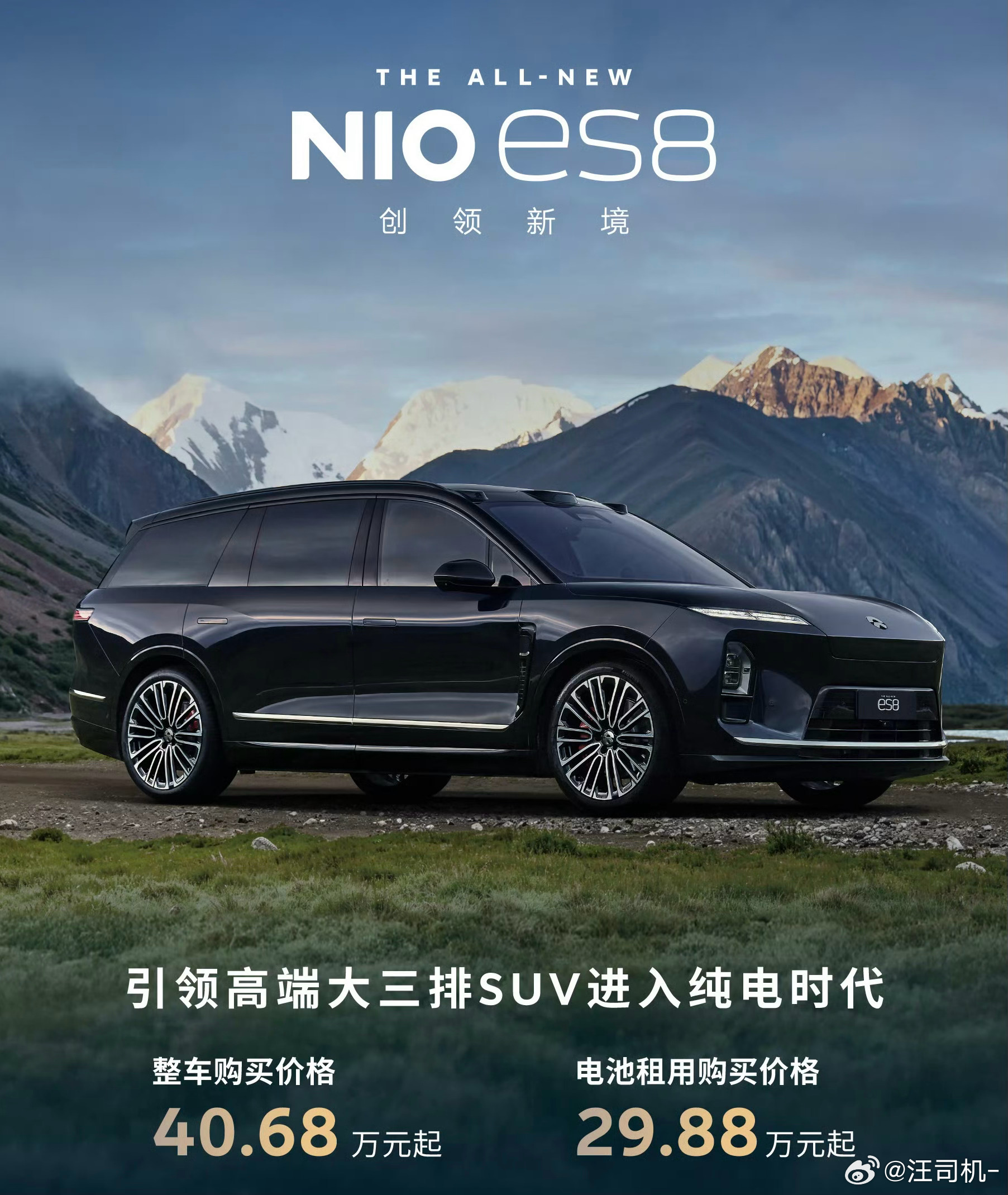 BaaS是个大杀器，租电减掉10.8w后2988的诱惑，没几个人能扛得住[色] 