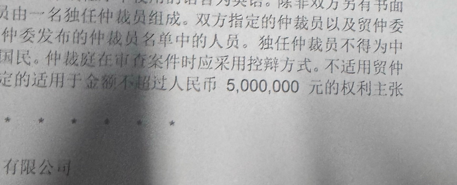 我这一年虽然挣不了多少钱，但保密协议签的得有几个小目标。昨晚拍沃尔沃的两款纯电旗