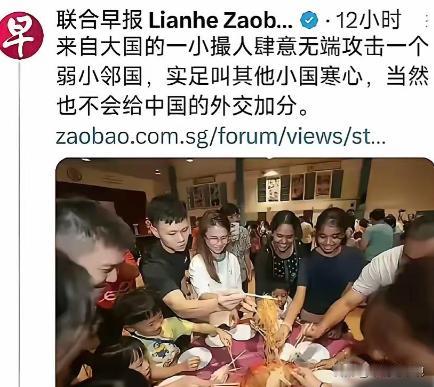 最歧视我们的就是新加坡！因为阿嬷的情书等，联合早报连续发了十余篇文章攻击批评我国
