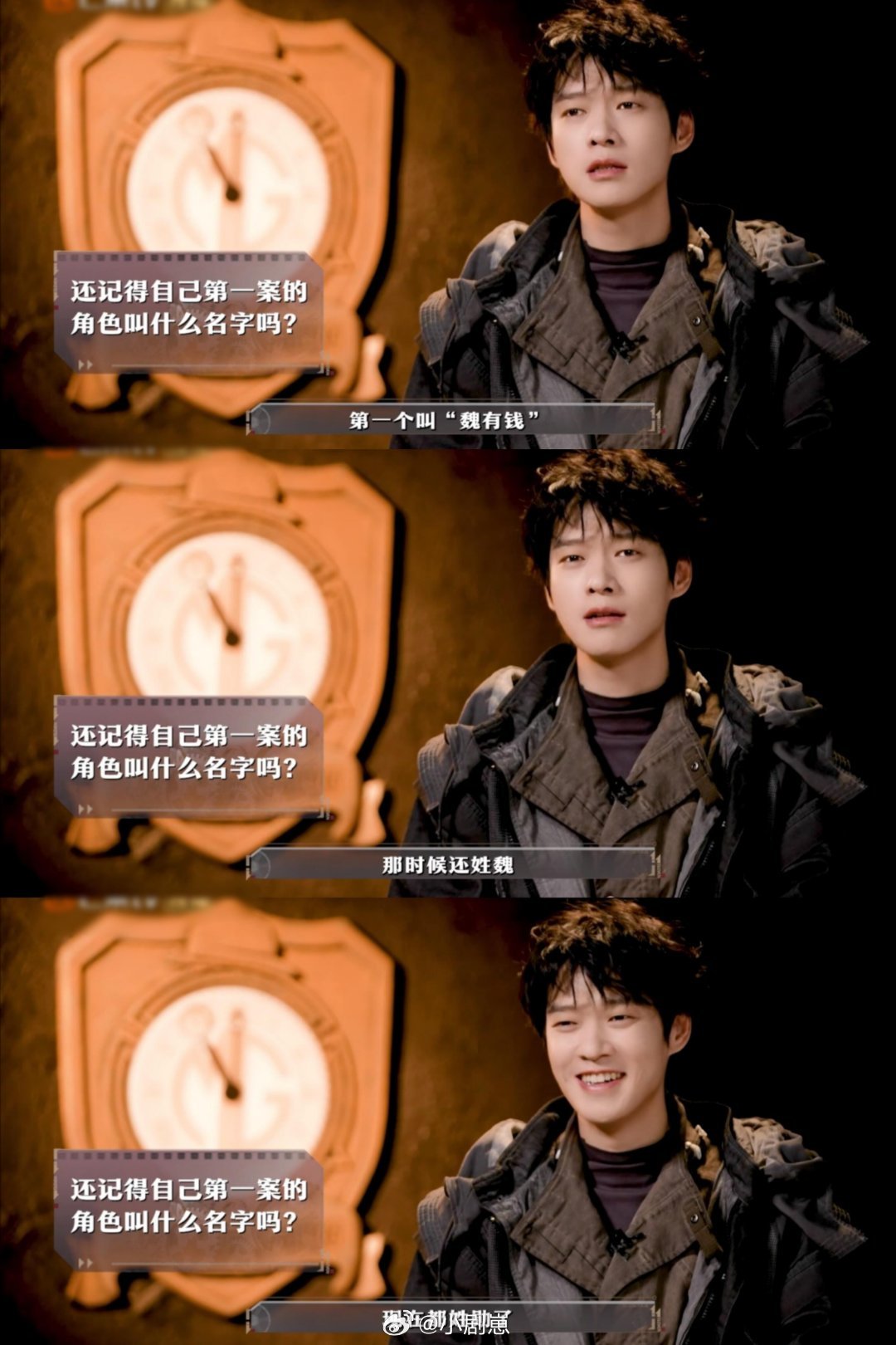 来自勋侦探的“吐槽”那时候还姓魏，现在都姓勋了哈哈哈哈哈哈哈哈哈魏大勋‖明星大侦