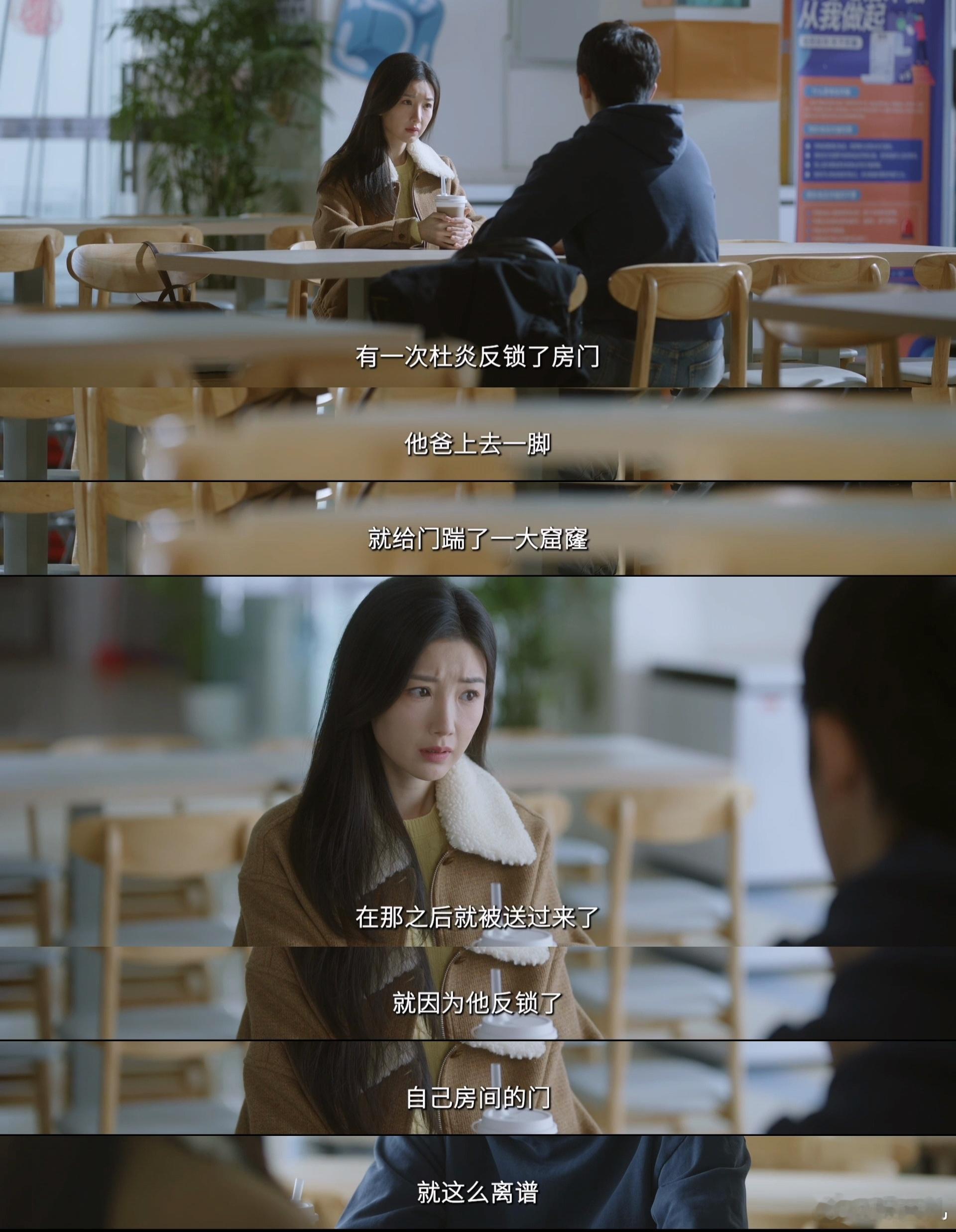 被送进矫正书院的孩子后来怎么样了 所谓的矫正，不过是打着教育的幌子施暴！杜炎在绝