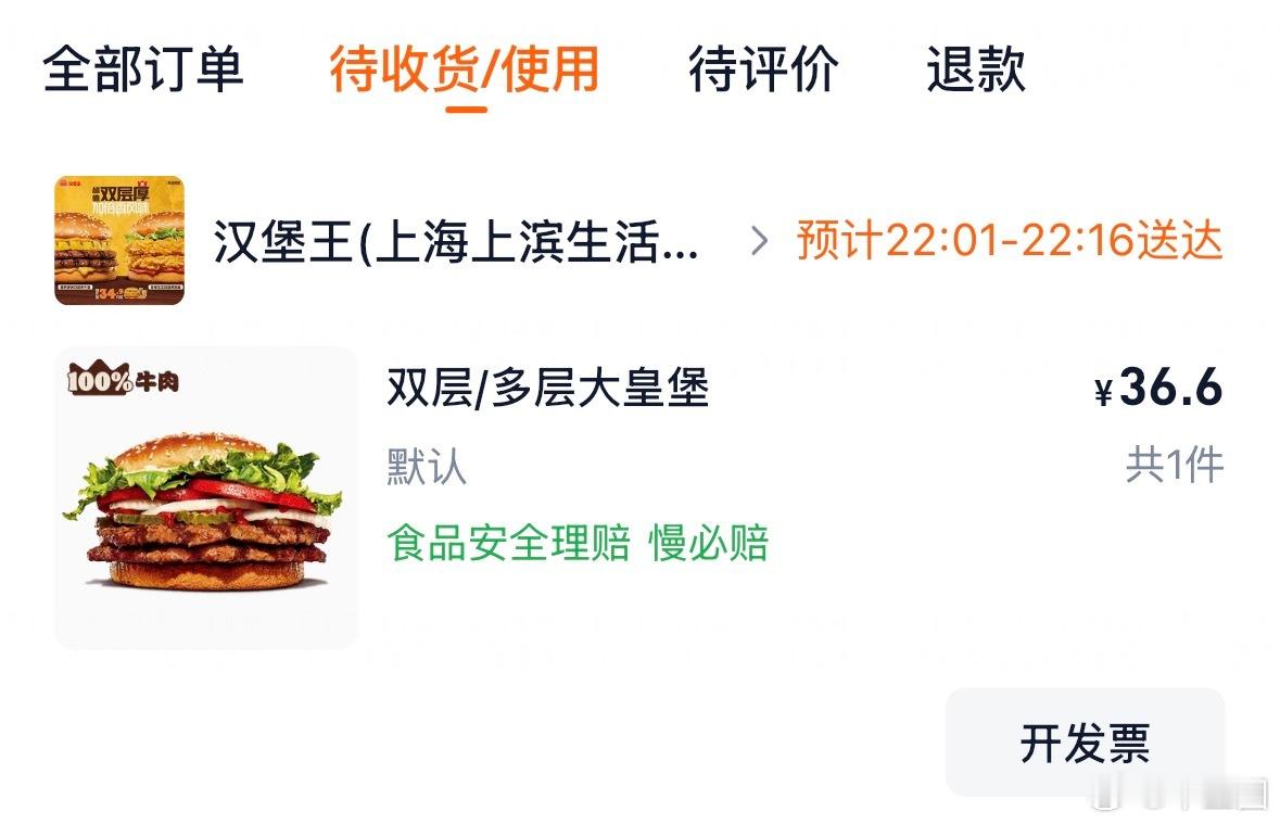 我说怎么刚刚昏过去了原来是被狡猾的猪妖夺舍了 ​​​