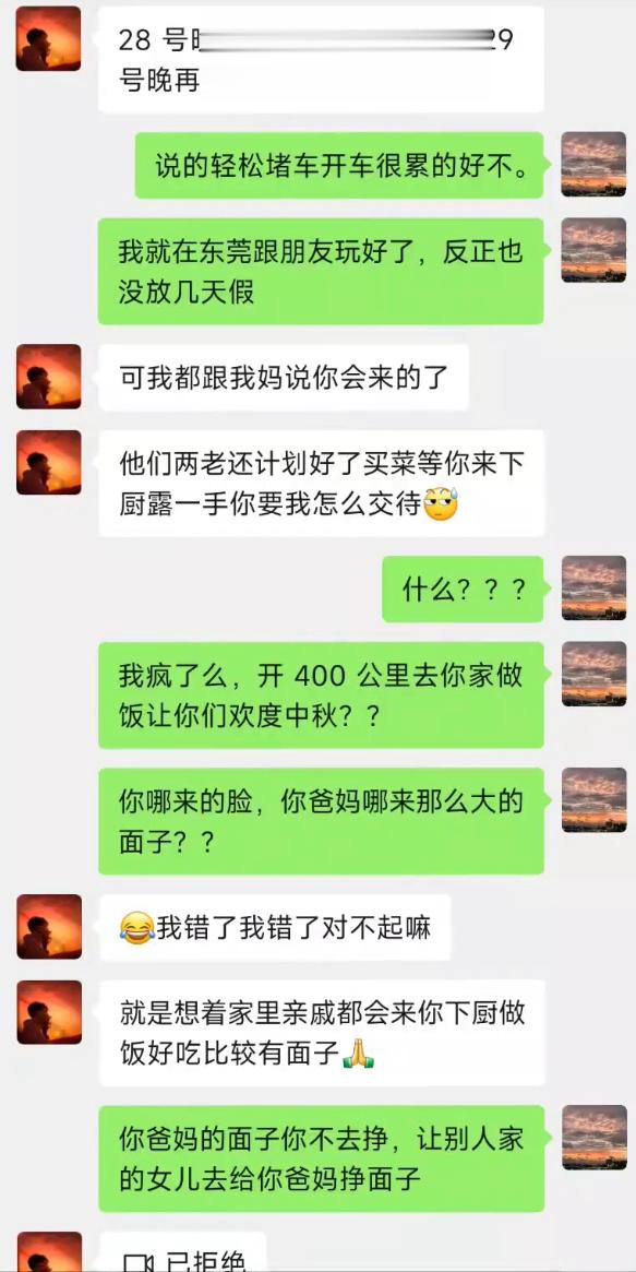 隔着屏幕都被他的发言给伤害到了 ​​​