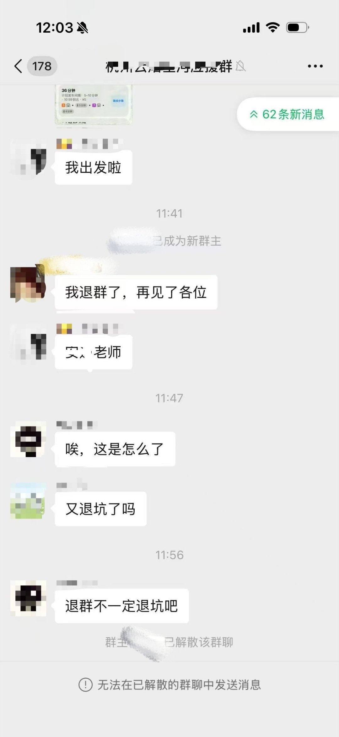 投稿【10.1】杭某地应y裙裙主吼钕掉皮，原来一直是吼毛装cpf搞应y骗🎹。 