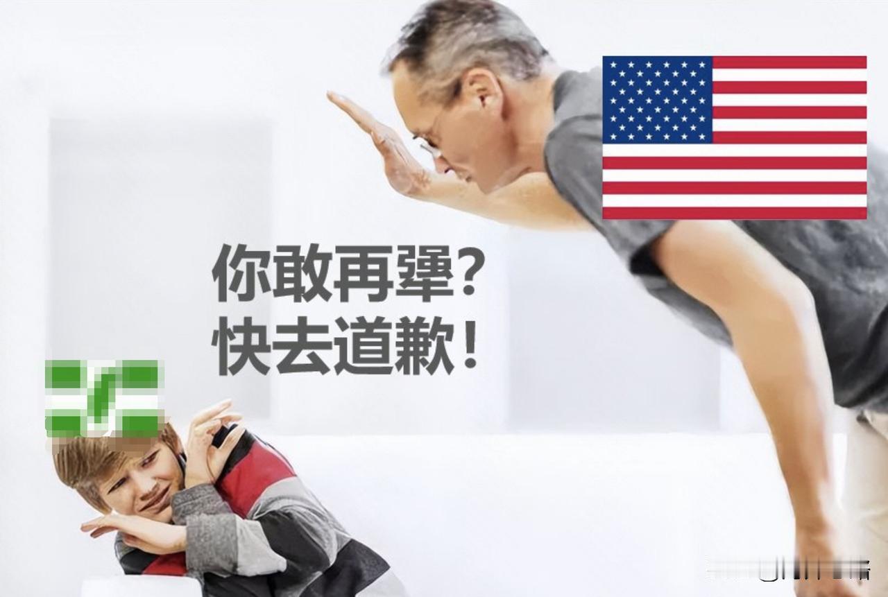 有种观点认为“美国施压民进党当局向大陆渔民道歉”，个人认为不可能。

就在2月1