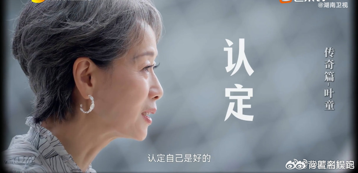 李晟[超话]盘点姐姐们拿的大女主剧本湖南卫视背后救命！姐姐们拿的才是真大女主本，