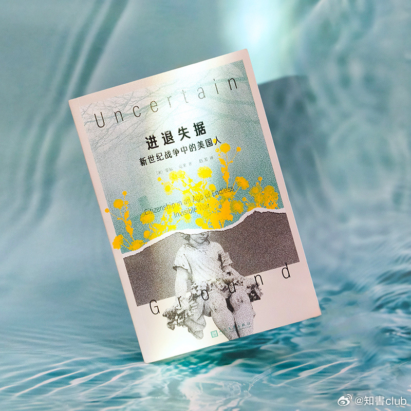 知書club 新书介绍丨当菲尔·克莱离开美国海军陆战队时，他发现自己成了退伍军人