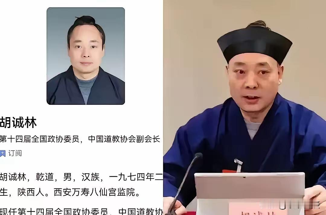 如果是正一是可以结婚生娃的，全真不行！