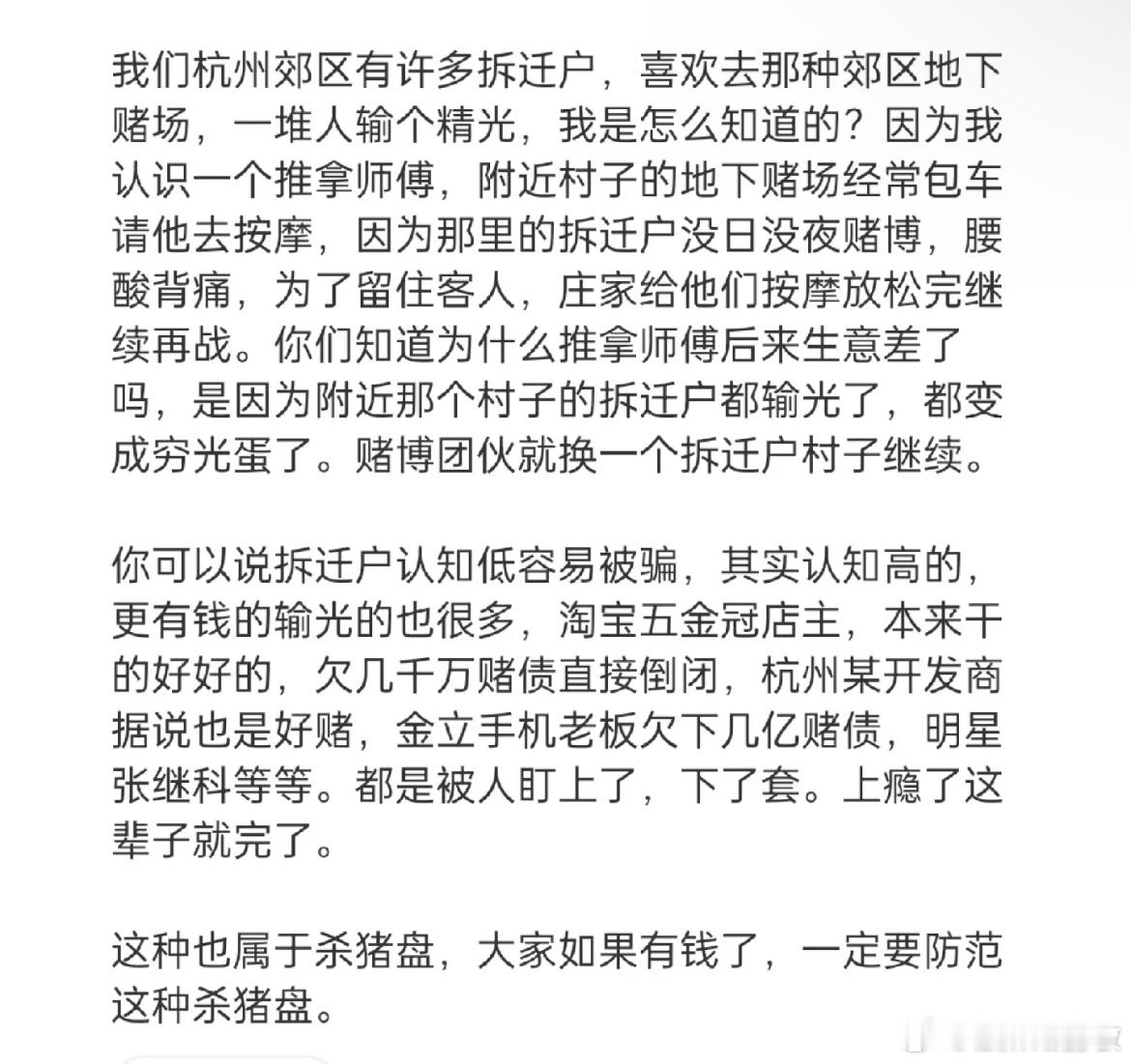 孙俪都不敢说甄嬛只能找她 感觉这事就很诡异。三个人写出一堆小学生作文都不如多歌词