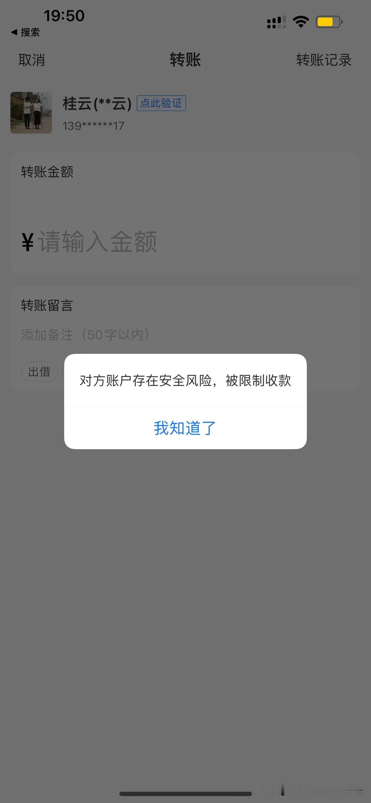 这个孩子很懂事，只能发红包支持了！