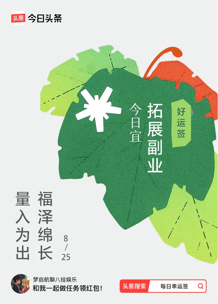 戳这里👉🏻快来看看你能抽到什么签文吧~