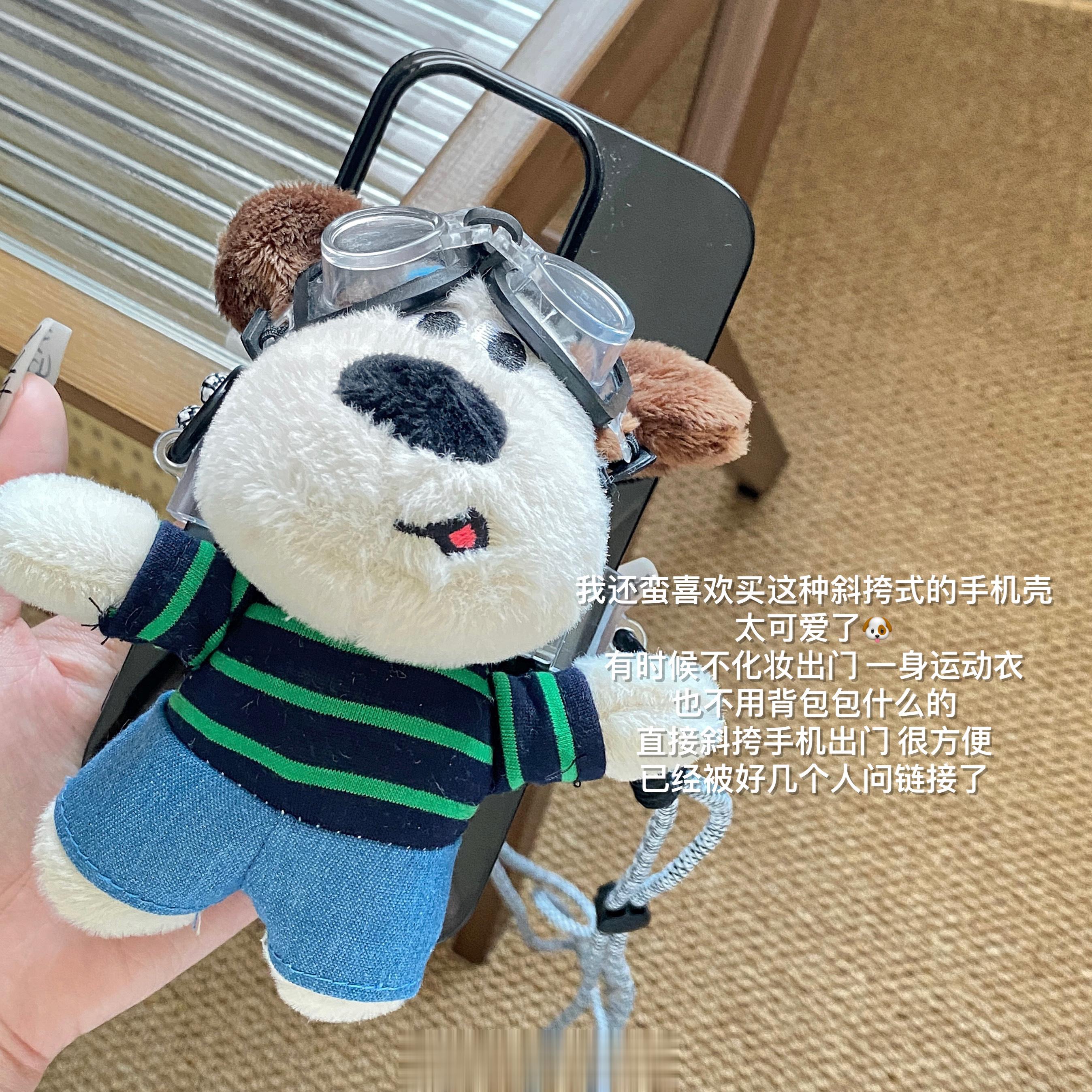 一些杂七杂八小玩意儿可爱晕[雪糕][雪糕][雪糕] ​​​