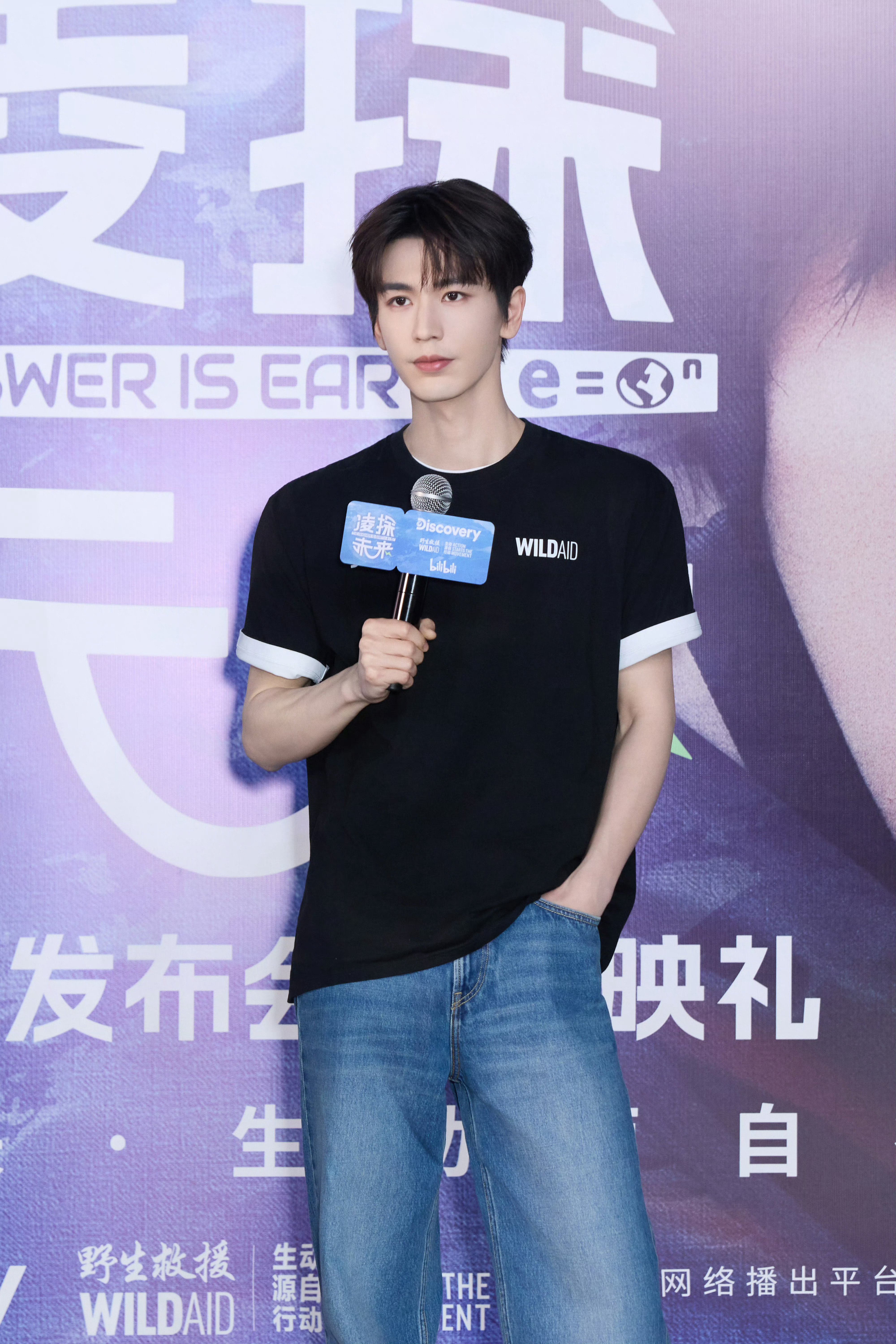 张凌赫张凌赫 | 凌探未来  在我枯燥无味的生活里，你就是我的希望和光芒𝓘𝓷