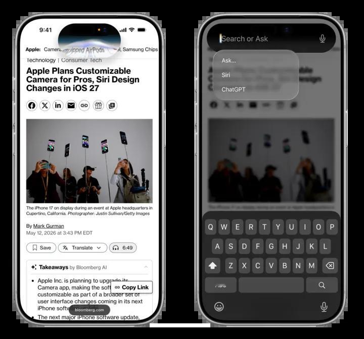 iOS27全新Siri界面曝光  iOS 27 系统中苹果重新设计的 Siri 
