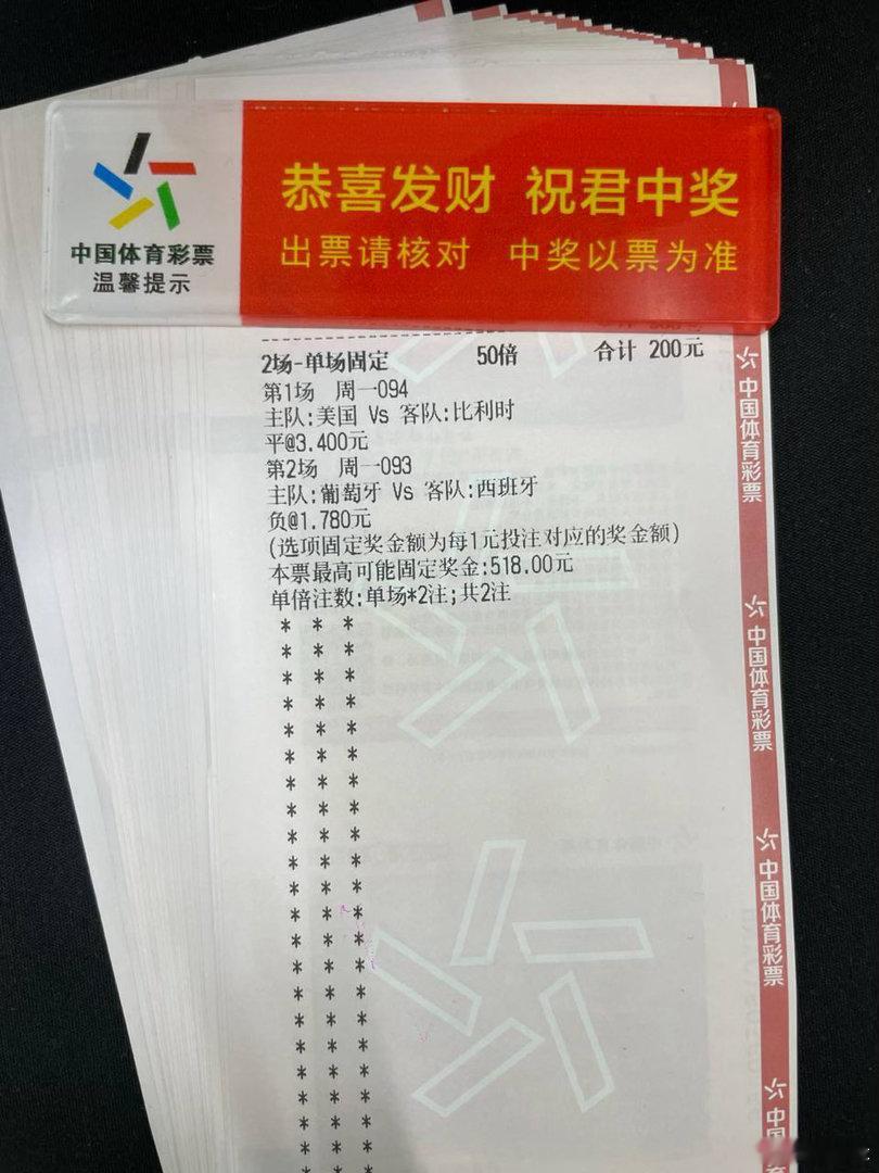 谁说青春不能掀起巨浪？美国黄金一代正以不可阻挡之势，挑战欧洲红魔！他们的目标只有