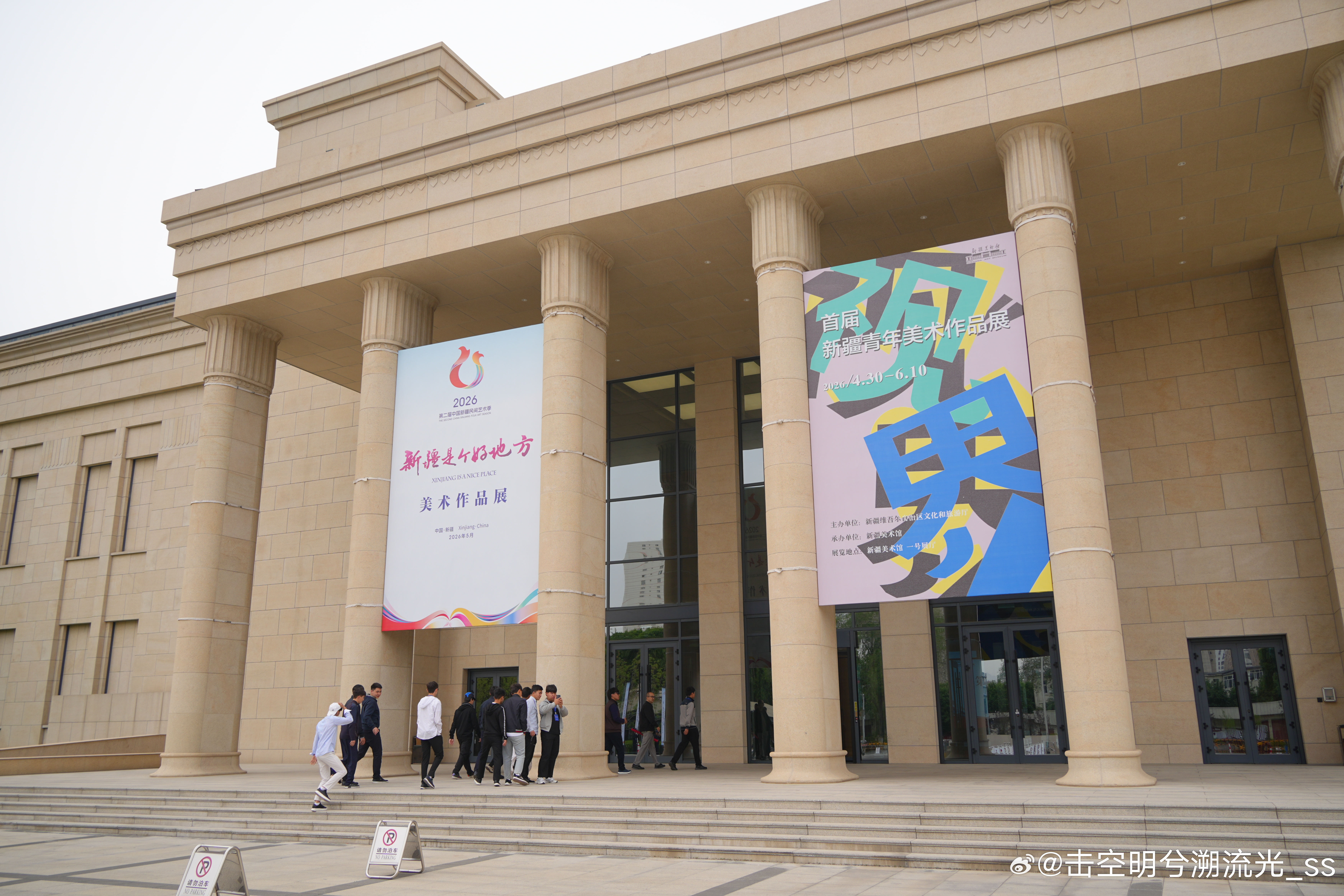 2026年5月22日-6月21日 第二届中国新疆民间艺术季【新疆是个好地方——美