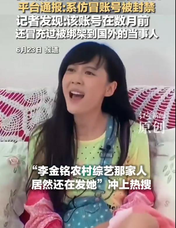 [黑脸]传了12年的综艺大瓜全是假的！2014年李金铭参加云南农村综艺《明星到我