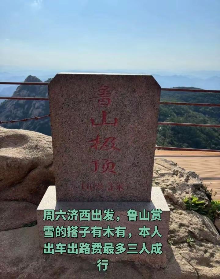 ＃徒步旅行