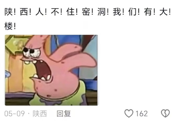 各省辟谣大赏 