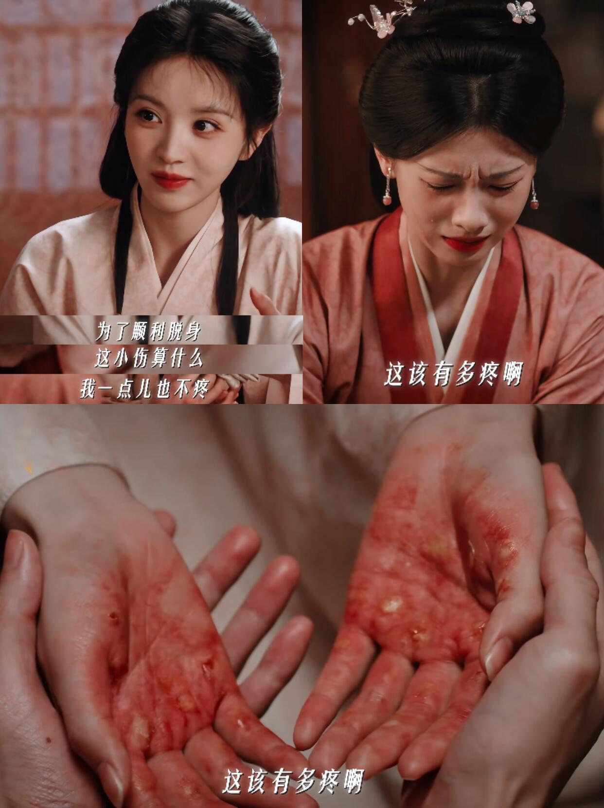 杨龙嫁金钗母女线刀哭了杨龙嫁金钗母女线好虐嫁金钗 母女俩不是不爱，是都不会好好靠