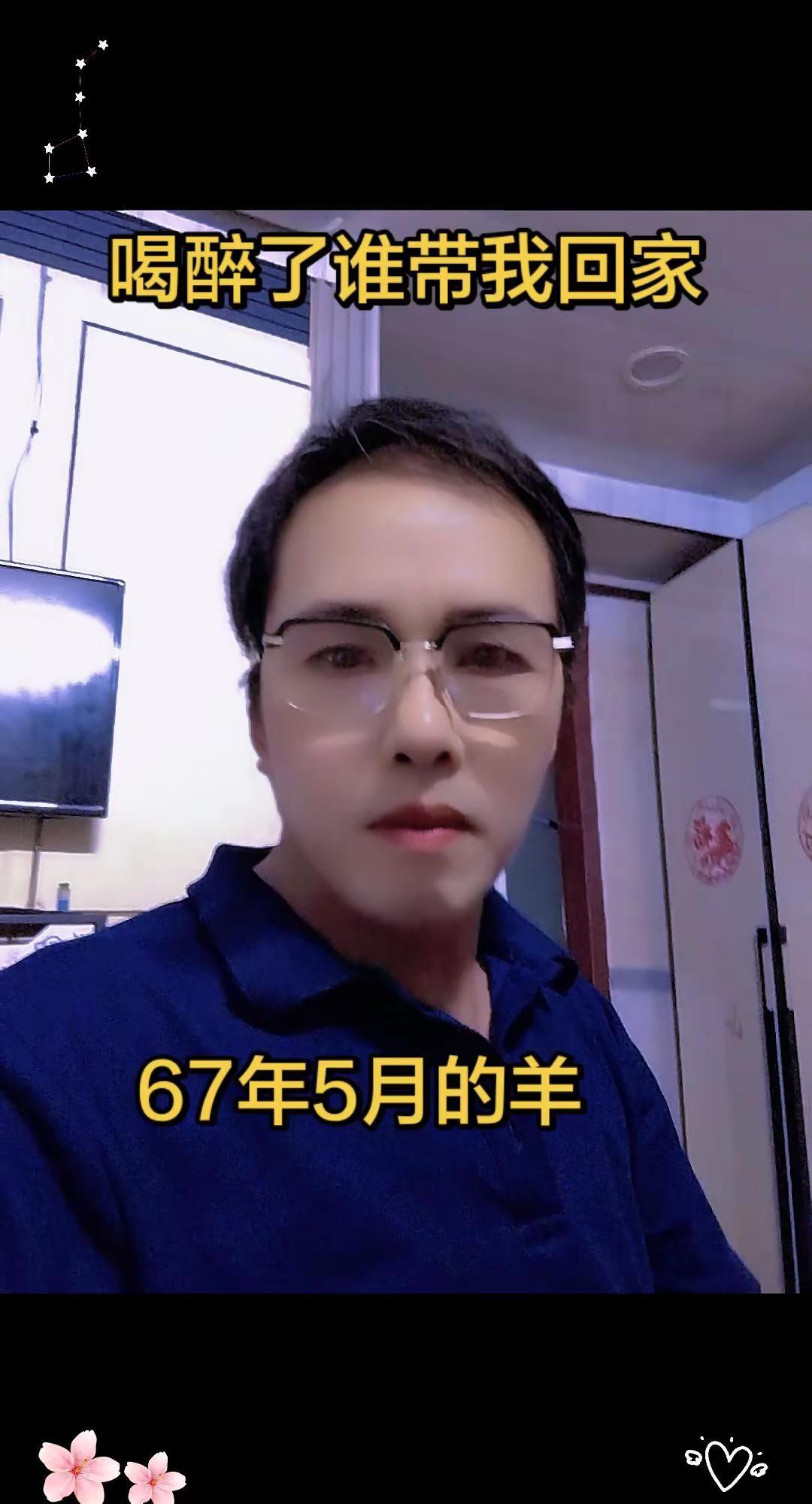 不再年轻的标志 男人生活照 戴眼镜大叔 上年纪的表现