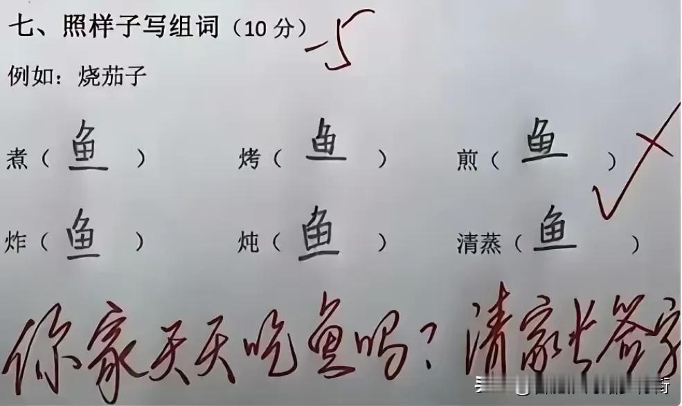 网上看到这个图我深有感触[捂脸]，有次检查侄子作业，发现有一题是问:卷笔刀比铅笔