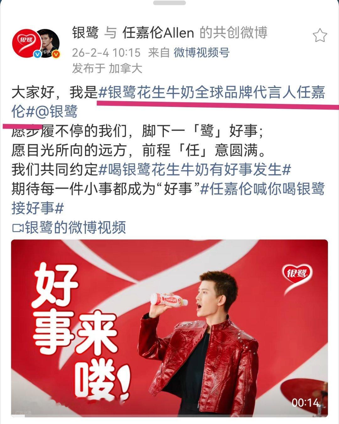 一个评论区N多人带错话题。大家快来把正确的话题存起来，不要再带错了！！1️⃣浪莎