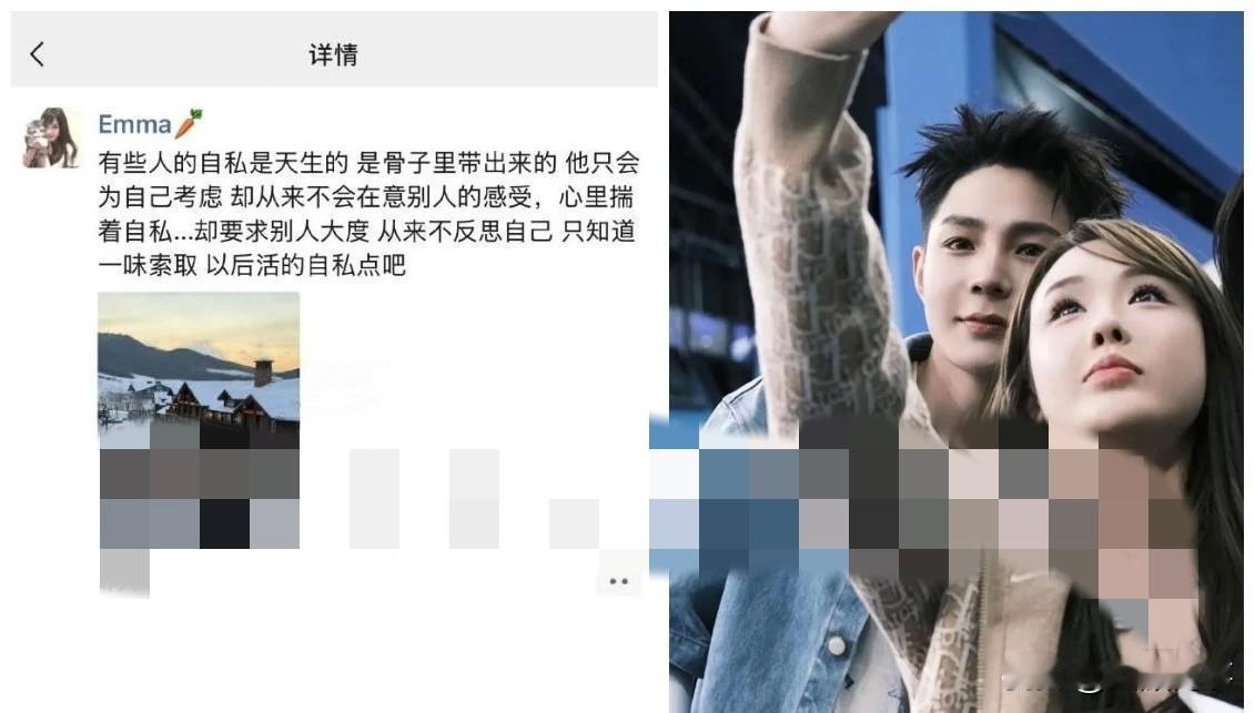 高迪离家出走，大美发朋友圈：天生太自私！

            高迪刚回老家