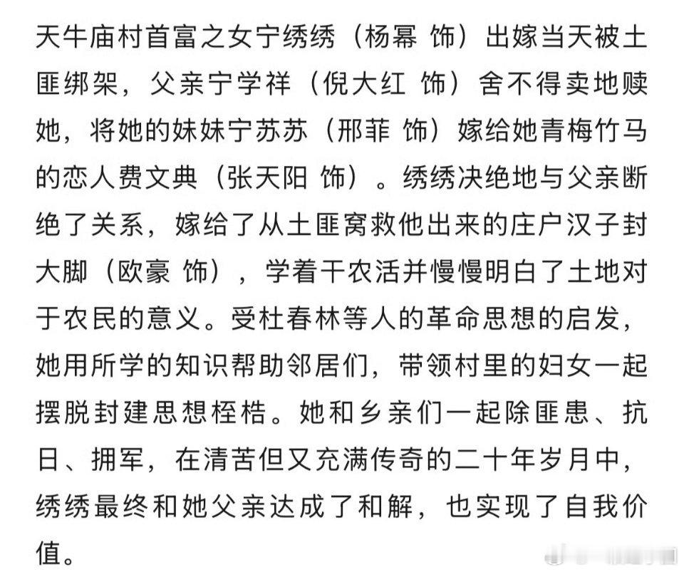 哇哦！杨幂 生万物开启播前招商啦！八月，cctv和爱奇艺，不见不散[打call]