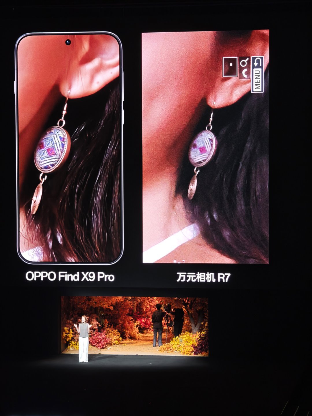 OPPOFindX9挑战万元相机说实话刚刚现场演示真的惊到我了[允悲]，相同场景