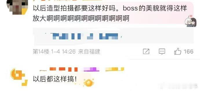张新成请保持这个妆造  从红毯上的贴心举动到舞台上的光芒四射，张新成的妆造与人品
