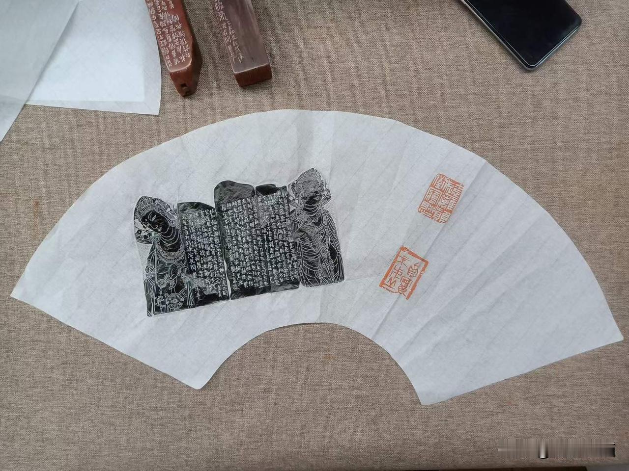 天热了，印上几个扇子，凉快凉快。
图文原创：西泠印社社员  曾杲
手机每天随手拍