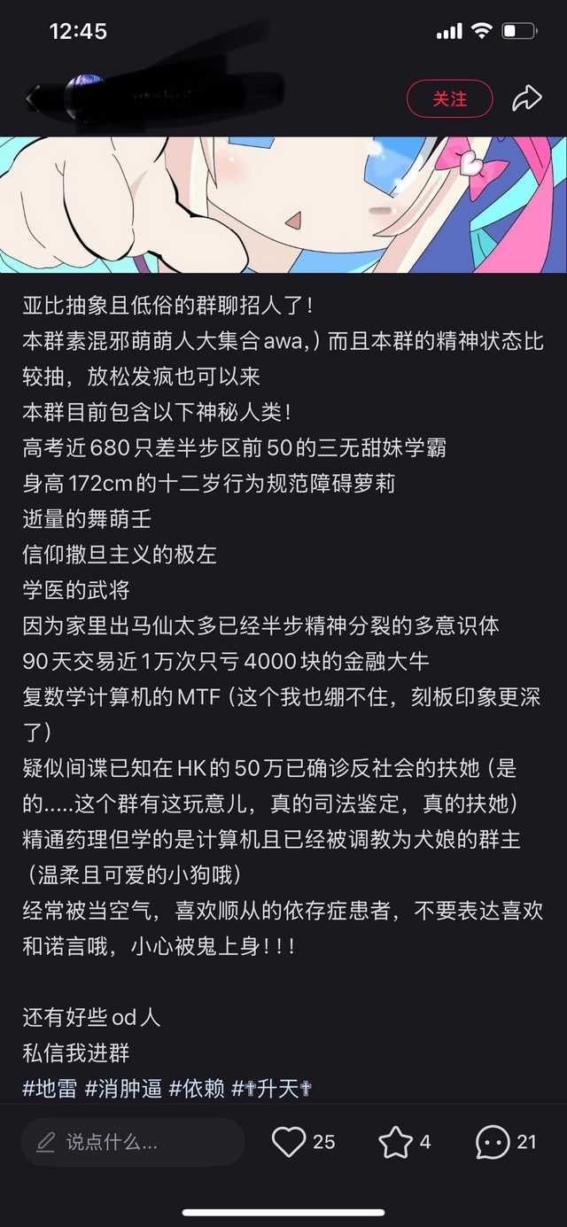 10887【测报奖励你进这个群玩】