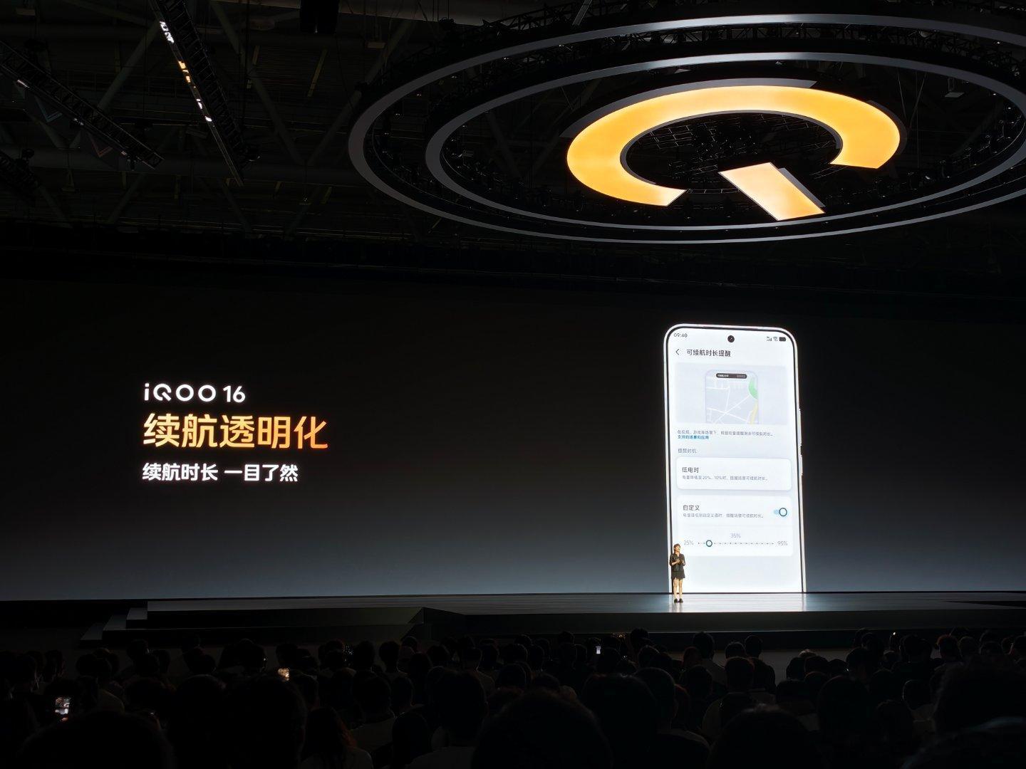 iQOO16 在影像方面，搭载5000万超感光1/1.3英寸大底主摄，f/1.6
