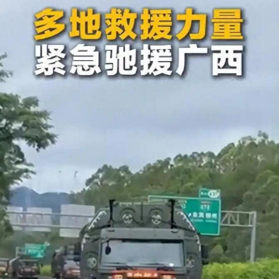 太暖心！黄晓明爱心基金连夜驰援广西洪灾
 
7月6日晚广西灾情持续恶化，救援物资