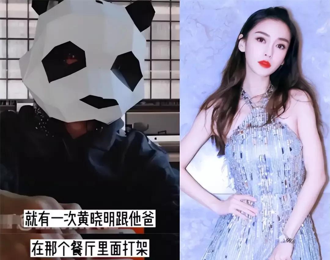 刘大锤曝光黄晓明、杨颖离婚细节
8月14日，刘大锤在网上突然爆料两人离婚细节，让